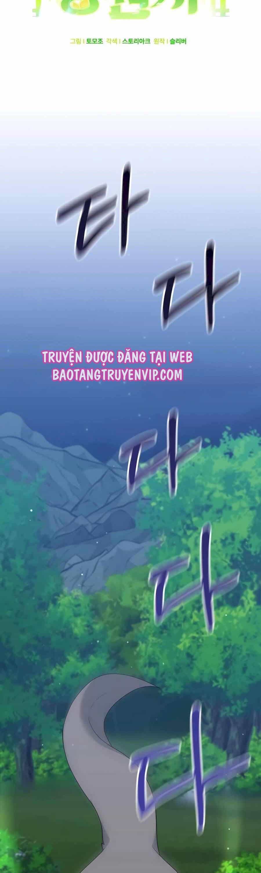 Tôi Làm Vườn Tại Thế Giới Thợ Săn - Chương 37 - ảnh 25