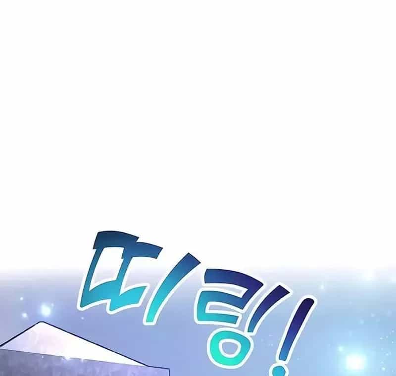 Tôi May Mắn Triệu Hồi Được Tinh Linh Hộ Vệ Hạng 10 - Chương 16 - ảnh 28