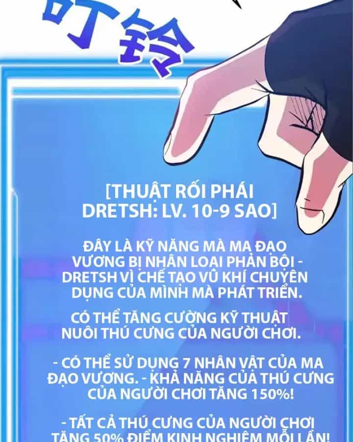 Tôi May Mắn Triệu Hồi Được Tinh Linh Hộ Vệ Hạng 10 - Chương 27 - ảnh 30