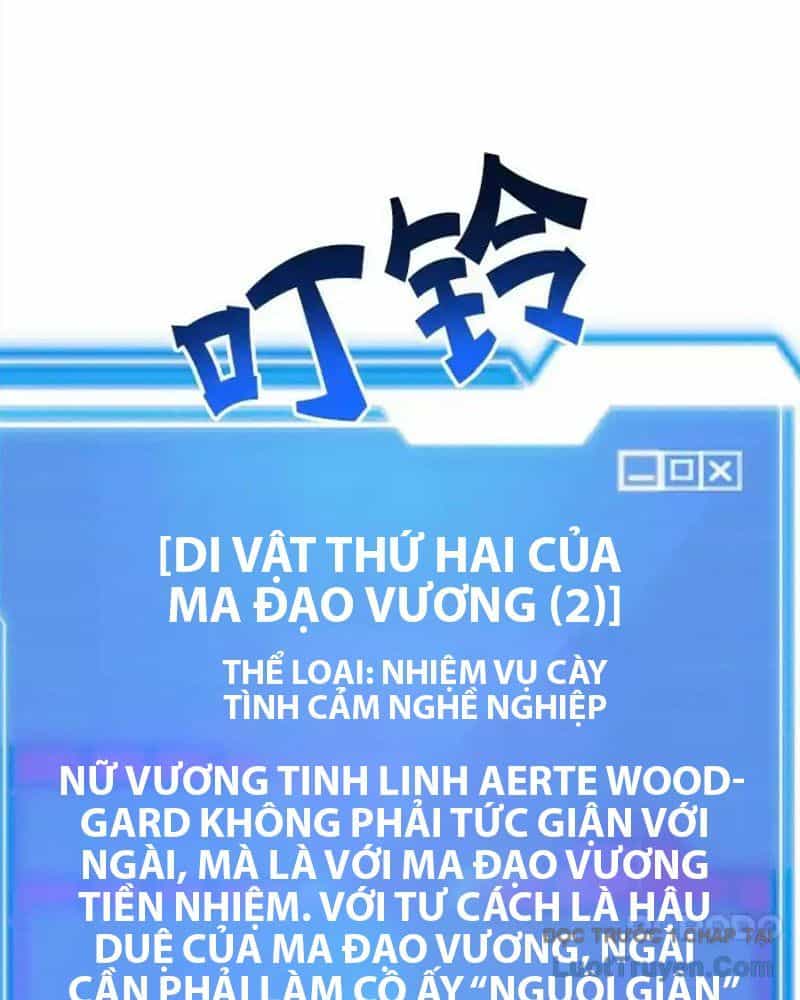 Tôi May Mắn Triệu Hồi Được Tinh Linh Hộ Vệ Hạng 10 - Chương 35 - ảnh 102