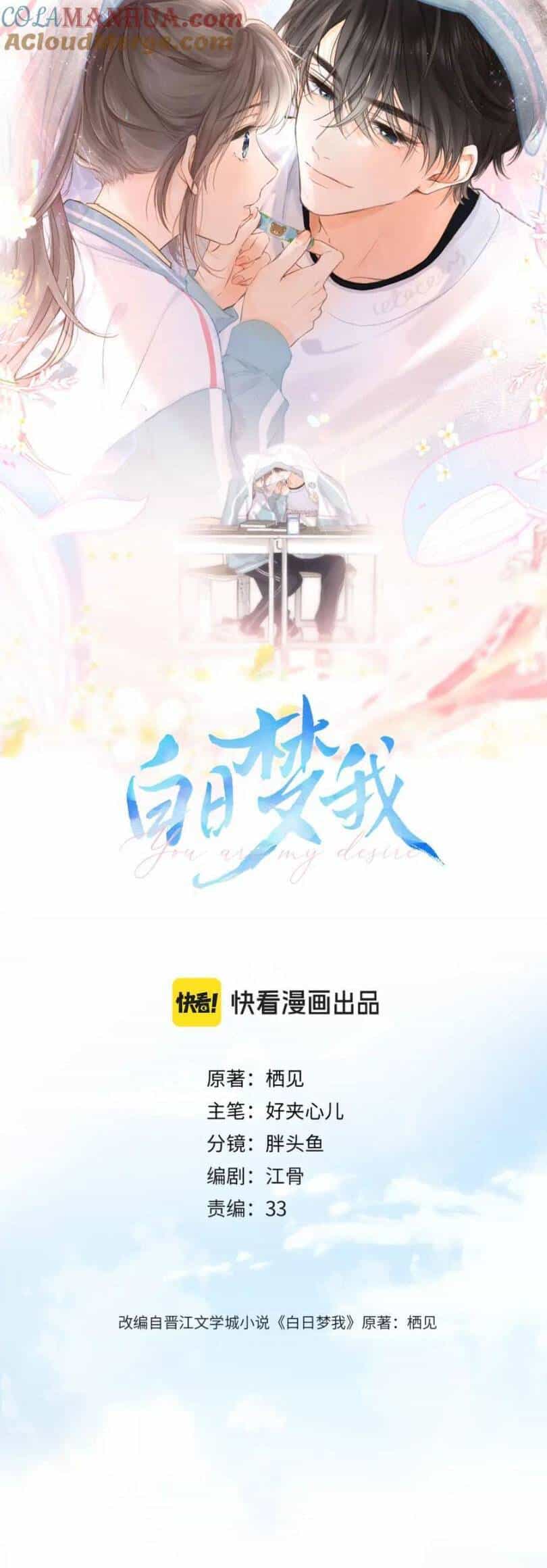 Tôi Mộng Giữa Ban Ngày - Chương 29 - ảnh 8