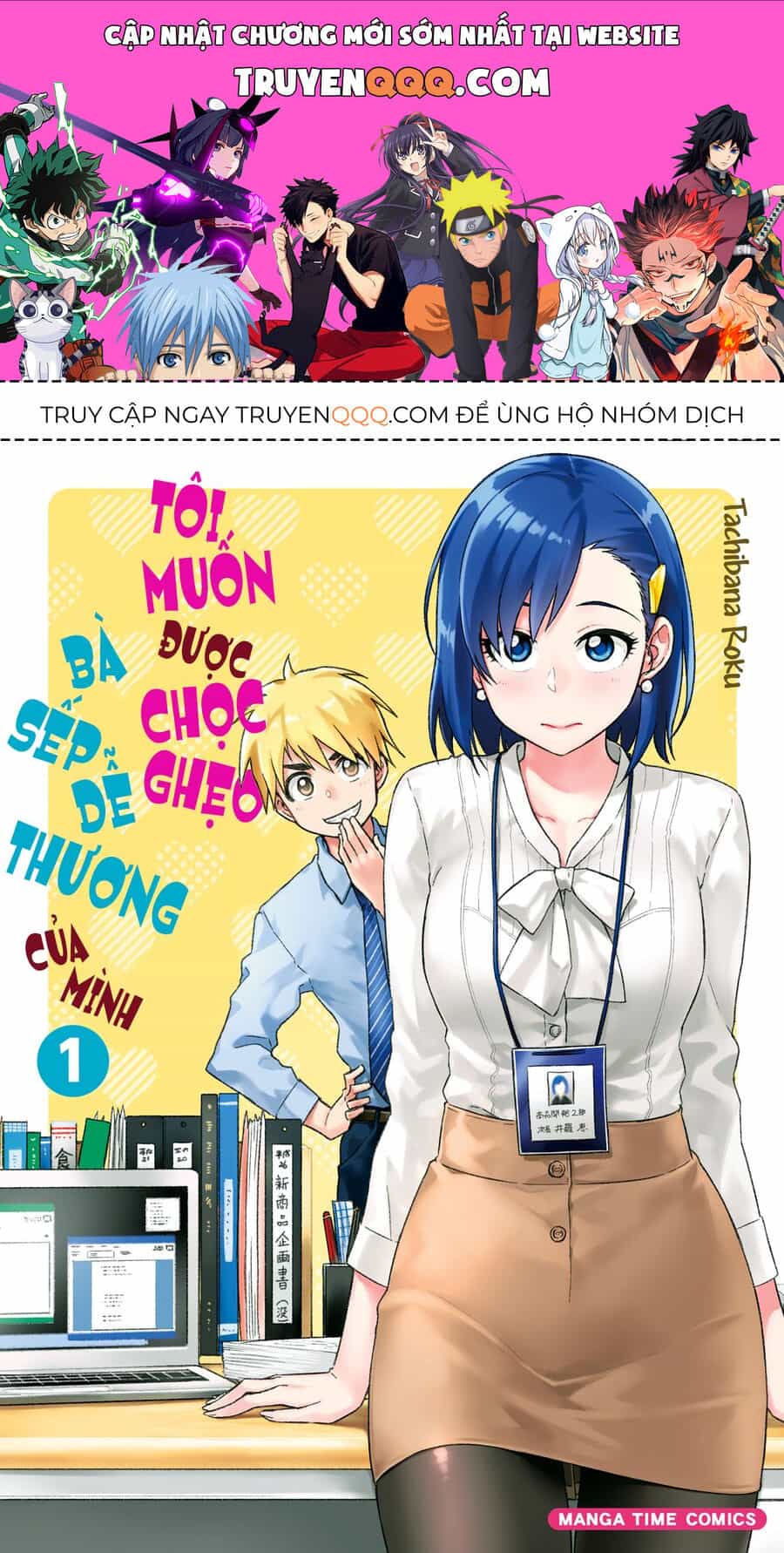 Tôi Muốn Được Chọc Ghẹo Bà Sếp Dễ Thương Của Mình - Chương 1 - ảnh 1