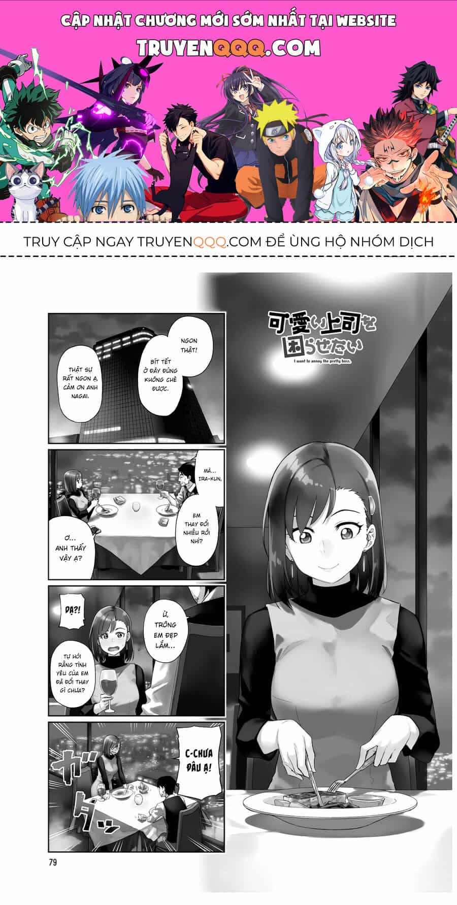 Tôi Muốn Được Chọc Ghẹo Bà Sếp Dễ Thương Của Mình - Chương 25 - ảnh 1