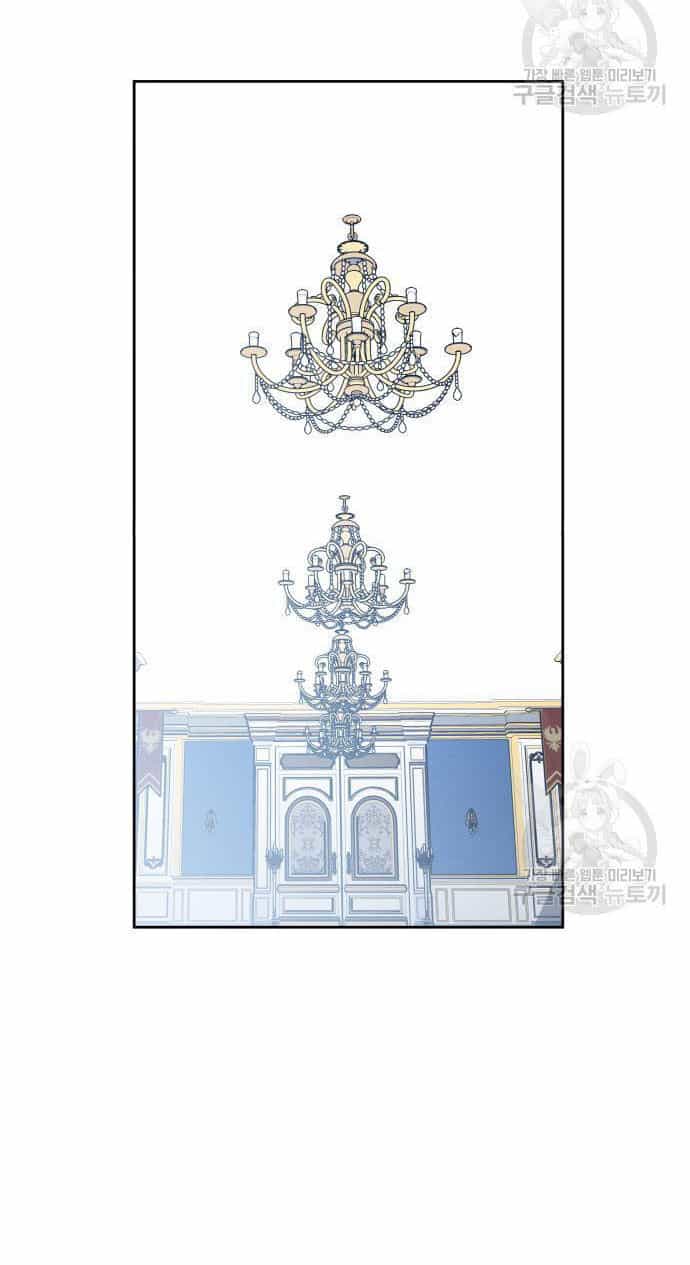 Tôi Muốn Trở Thành Cô Ấy Chỉ Một Ngày - Chương 174.2 - ảnh 29