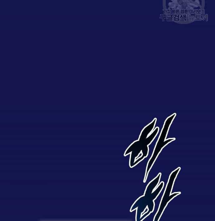 Tôi Muốn Trở Thành Cô Ấy Chỉ Một Ngày - Chương 176.2 - ảnh 36