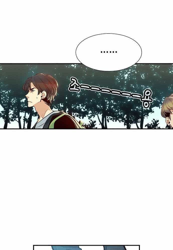 Tôi - Necromancer Cô Độc - Chương 1 - ảnh 24