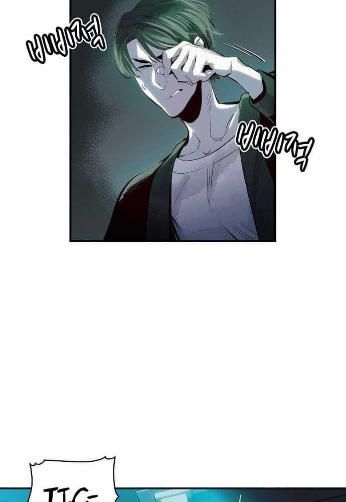 Tôi - Necromancer Cô Độc - Chương 1 - ảnh 56