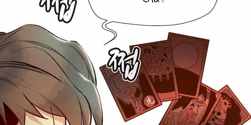 Tôi - Necromancer Cô Độc - Chương 18 - ảnh 59