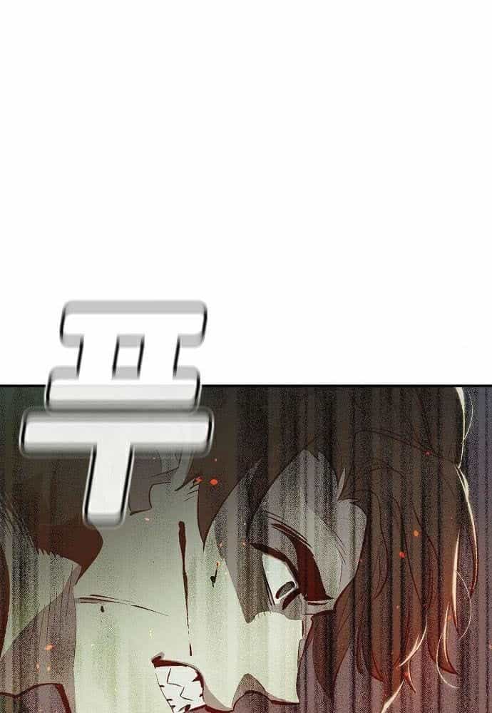 Tôi - Necromancer Cô Độc - Chương 31 - ảnh 62