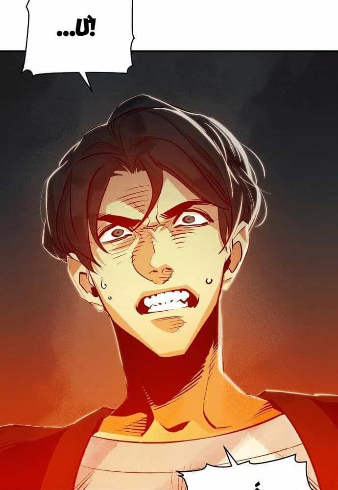 Tôi - Necromancer Cô Độc - Chương 5 - ảnh 6