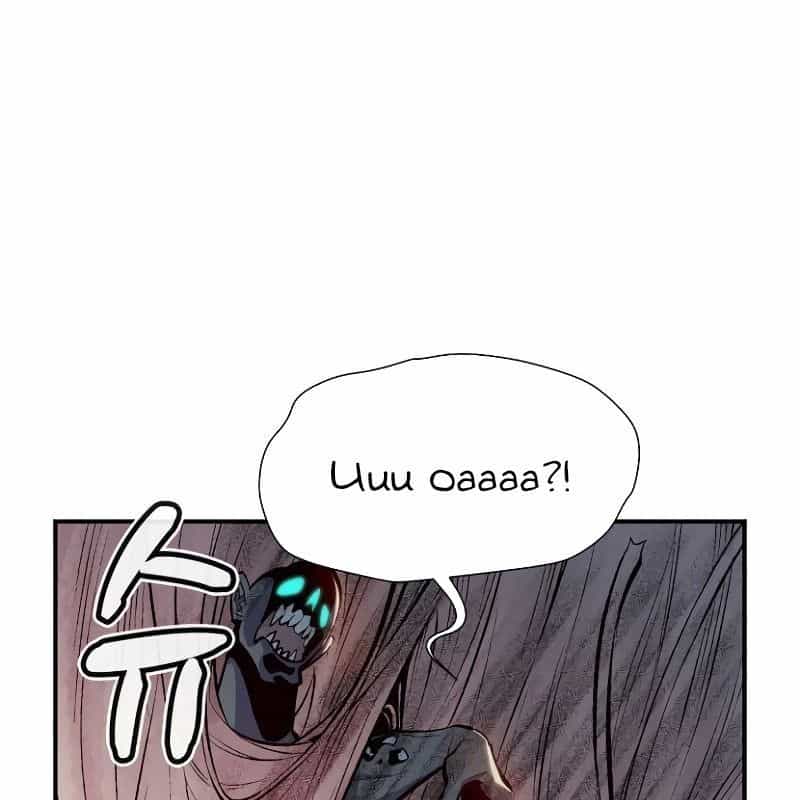 Tôi - Necromancer Cô Độc - Chương 53 - ảnh 139