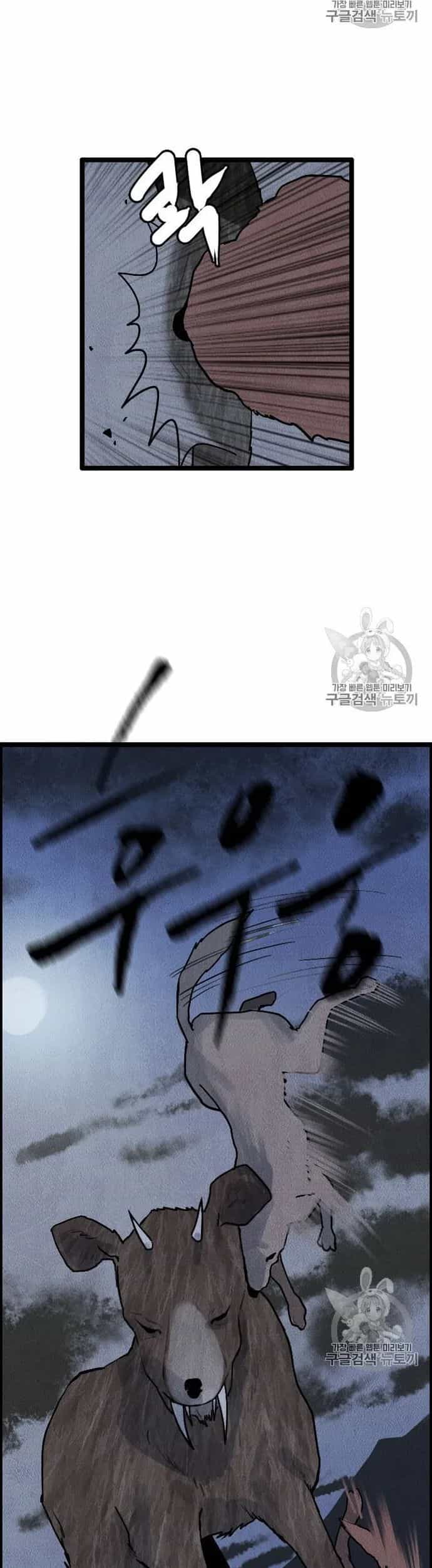 Tôi Nhặt Được Điện Thoại Từ Thế Giới Khác - Chương 15 - ảnh 7