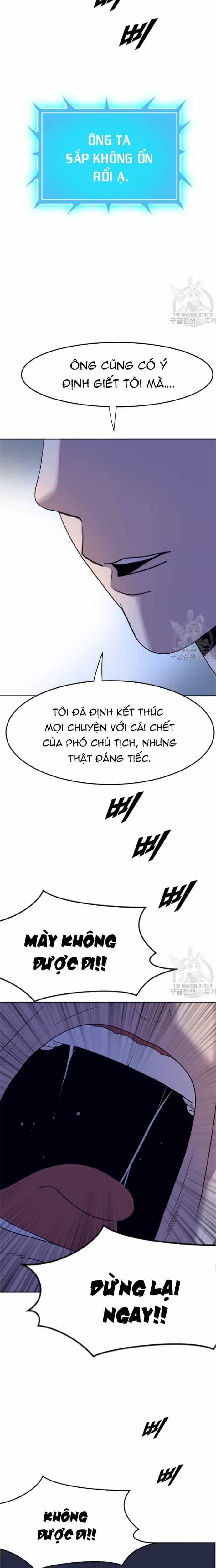 Tôi Nhặt Được Điện Thoại Từ Thế Giới Khác - Chương 191 - ảnh 15