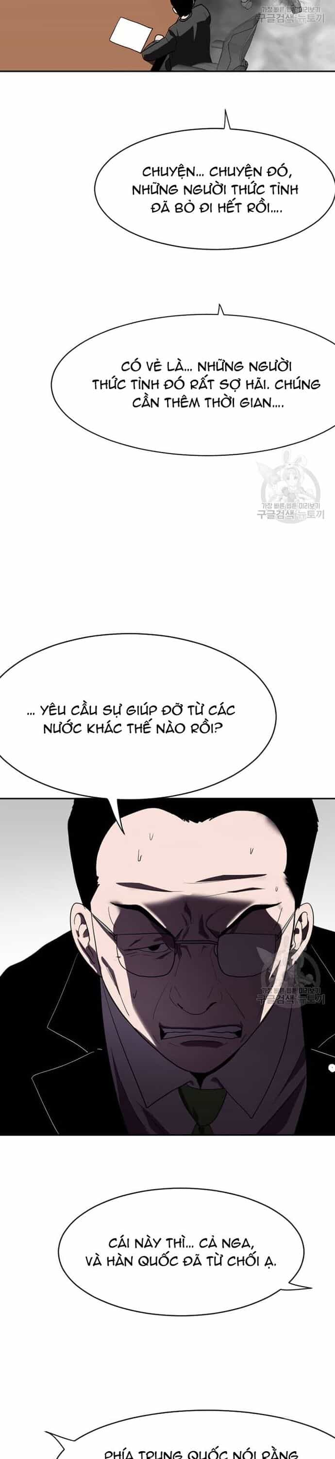 Tôi Nhặt Được Điện Thoại Từ Thế Giới Khác - Chương 212 - ảnh 18