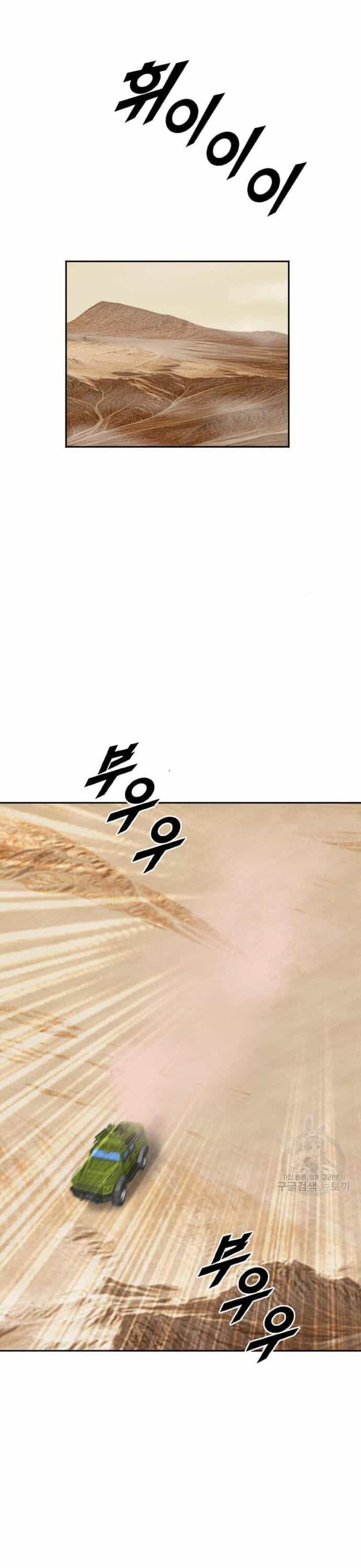 Tôi Nhặt Được Điện Thoại Từ Thế Giới Khác - Chương 214 - ảnh 3