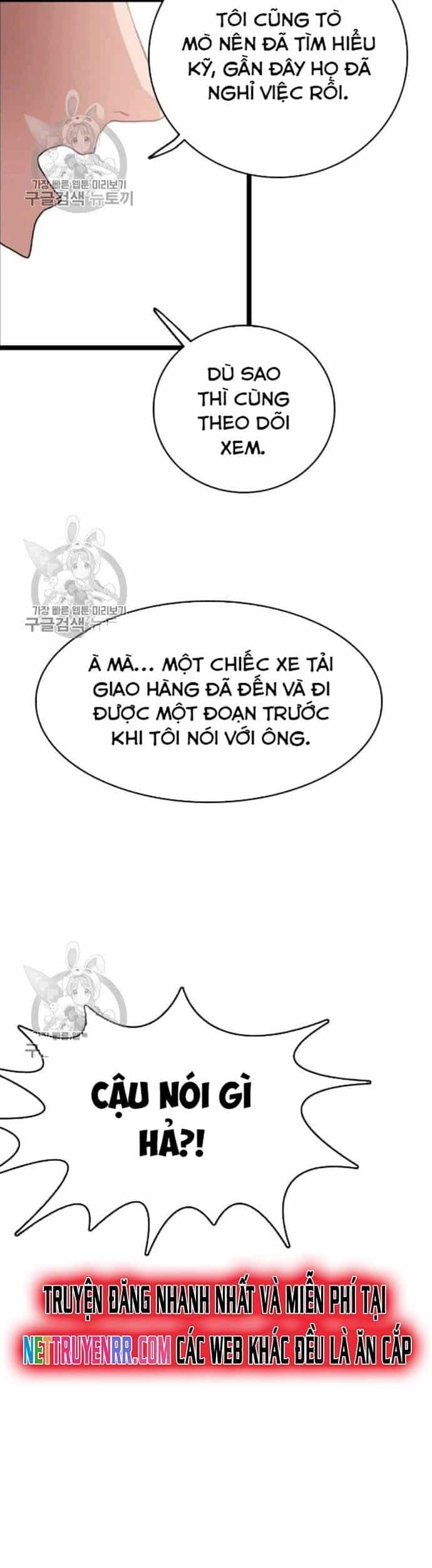 Tôi Nhặt Được Điện Thoại Từ Thế Giới Khác - Chương 58 - ảnh 5