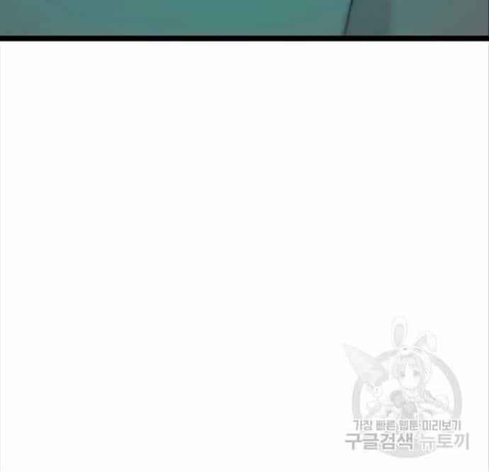 Tôi Nhặt Được Điện Thoại Từ Thế Giới Khác - Chương 75 - ảnh 20