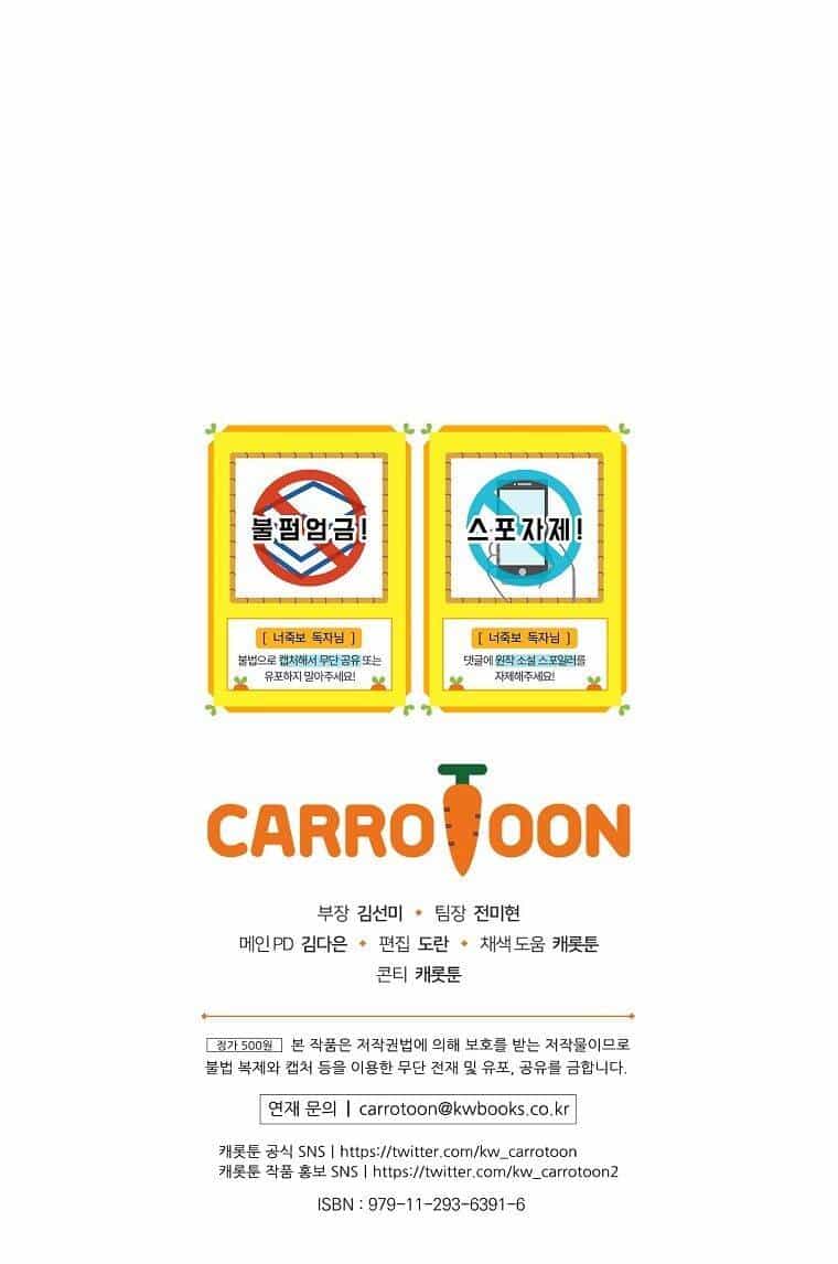 Tôi Nhìn Thấy Cái Chết Của Bạn - Chương 30 - ảnh 74