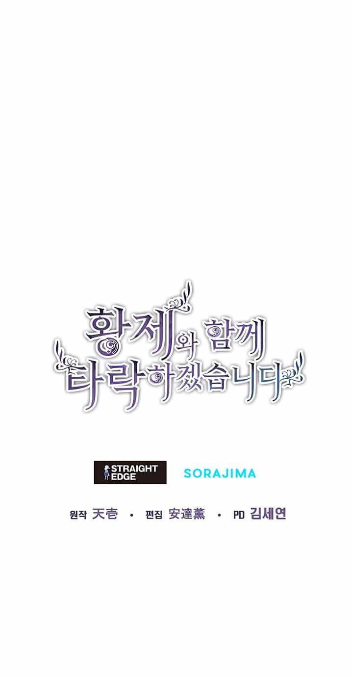 Tôi Sẽ Bị Trừ Khử Cùng Hoàng Đế - Chương 76.2 - ảnh 34
