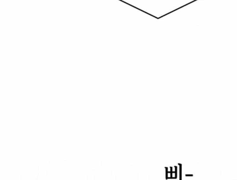 Tôi Sẽ Cho Bạn Biết Bạn Đáng Giá Bao Nhiêu - Chương 17 - ảnh 457