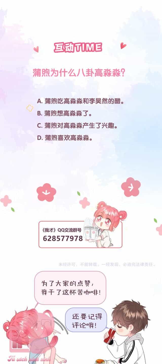 Tôi Sẽ Không Thích Cậu Đâu! - Chương 19 - ảnh 21