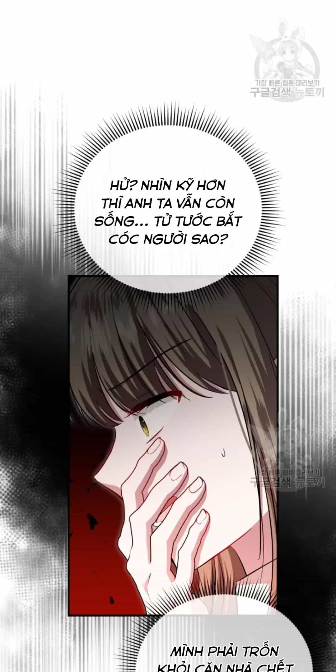 Tôi Sẽ Sống Thử Cuộc Đời Của Ác Nữ - Chương 16 - ảnh 7