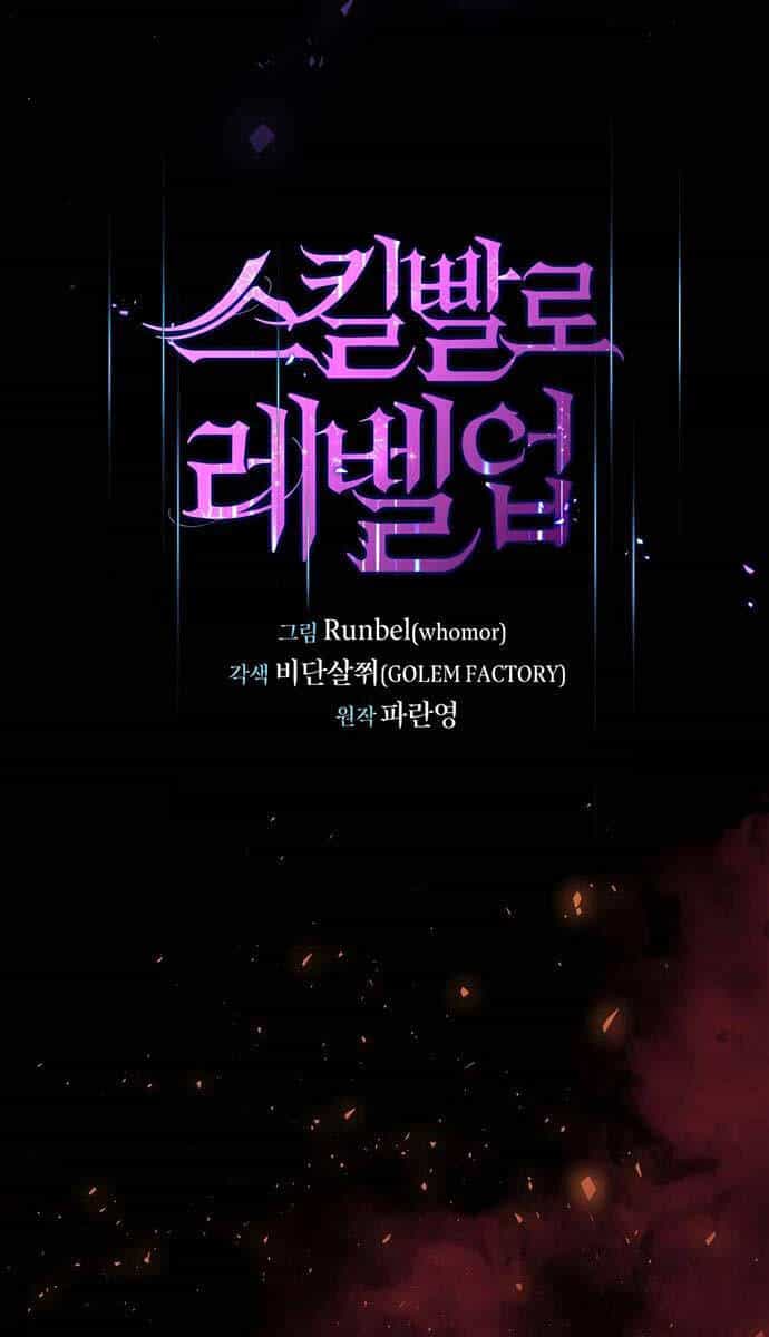 Tôi Thăng Cấp Bằng Kĩ Năng - Chương 53 - ảnh 33