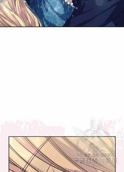 Tôi Trở Thành Hầu Gái Của Một Công Tước - Chương 74 - ảnh 42
