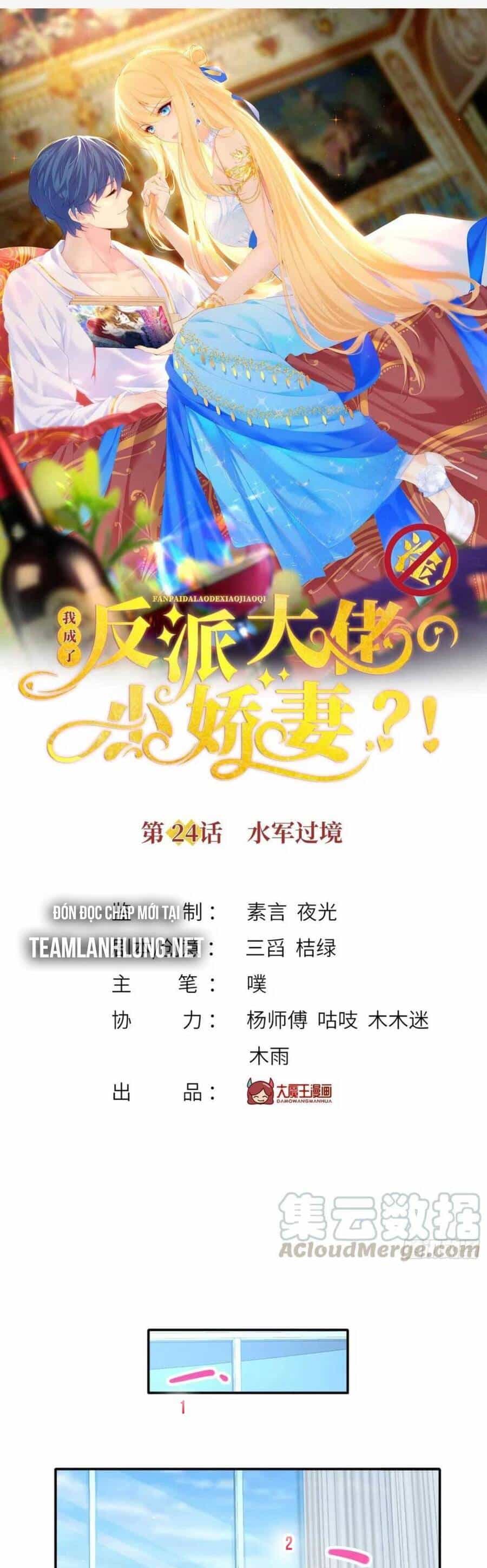 Tôi Trở Thành Kiều Thê Của Ông Trùm Phản Diện - Chương 24 - ảnh 6