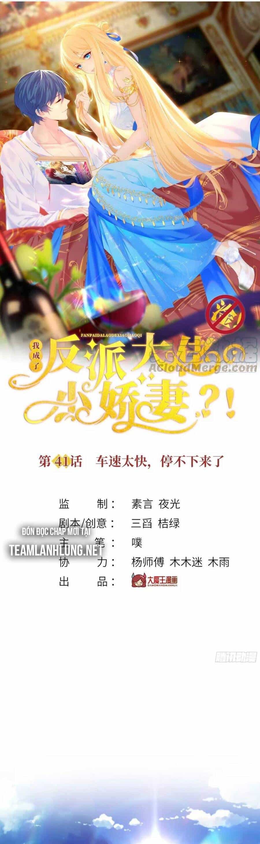 Tôi Trở Thành Kiều Thê Của Ông Trùm Phản Diện - Chương 41 - ảnh 6