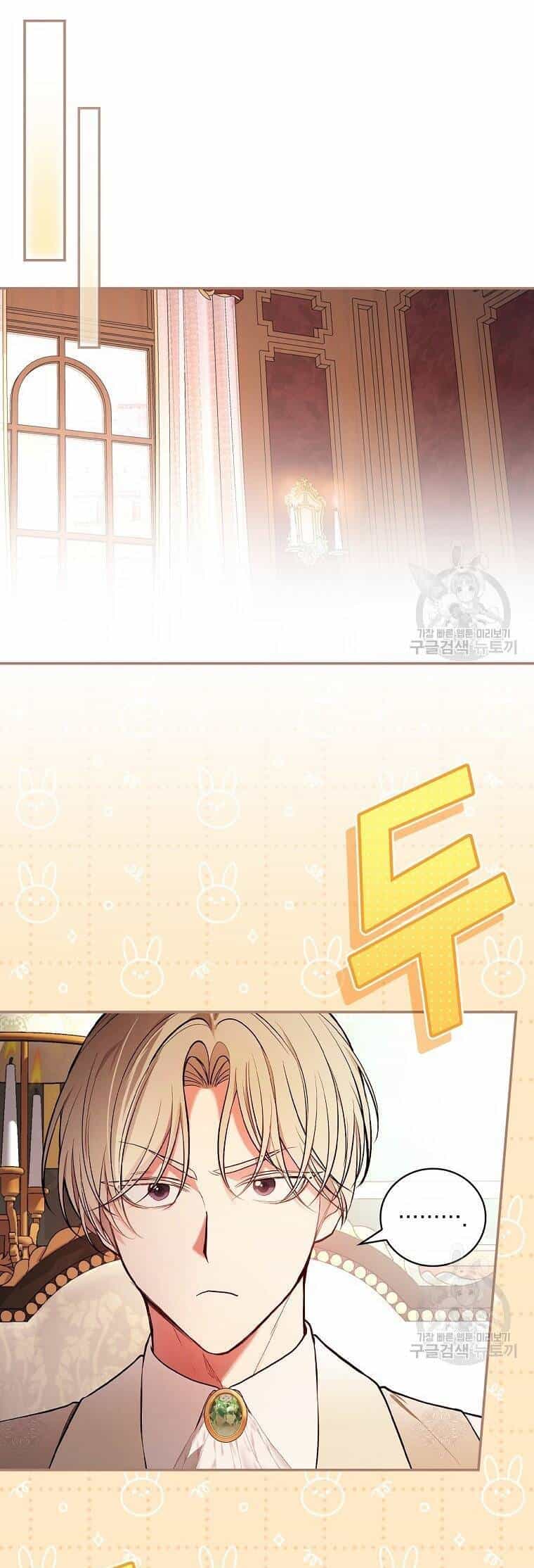 Tôi Trở Thành Mẹ Của Chiến Binh - Chương 57 - ảnh 12