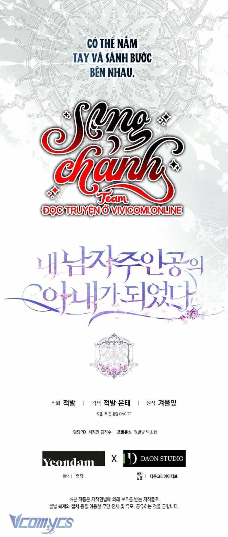 Tôi Trở Thành Vợ Nam Chính - Chương 112 - ảnh 67