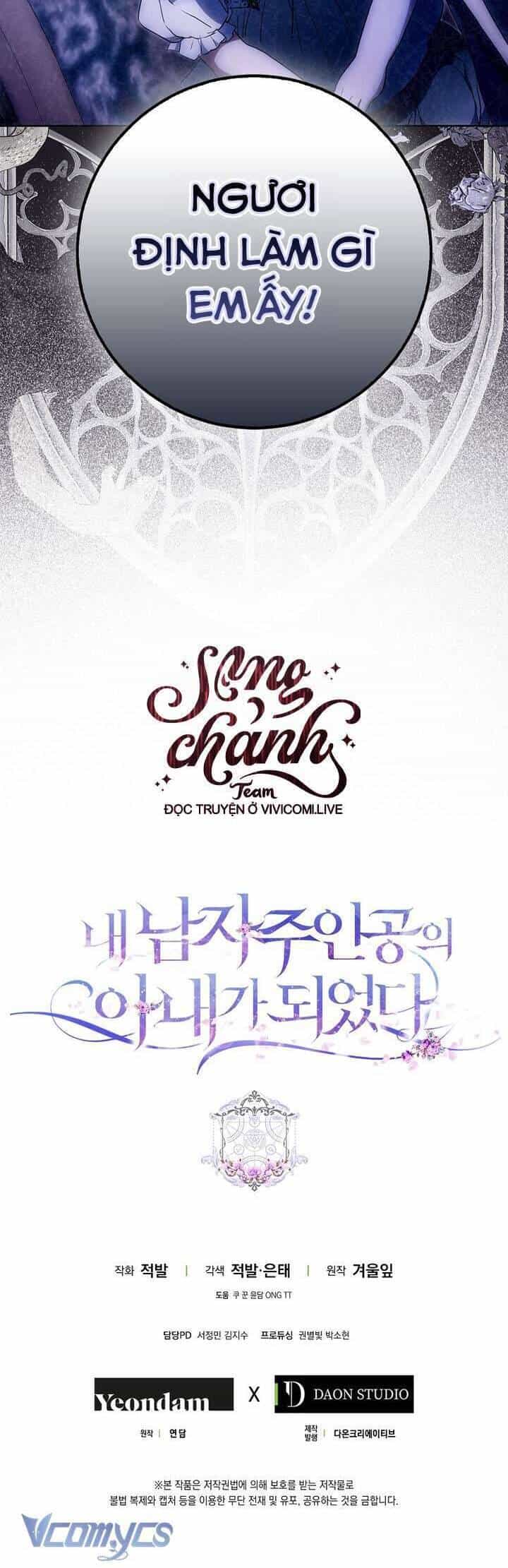Tôi Trở Thành Vợ Nam Chính - Chương 119 - ảnh 72