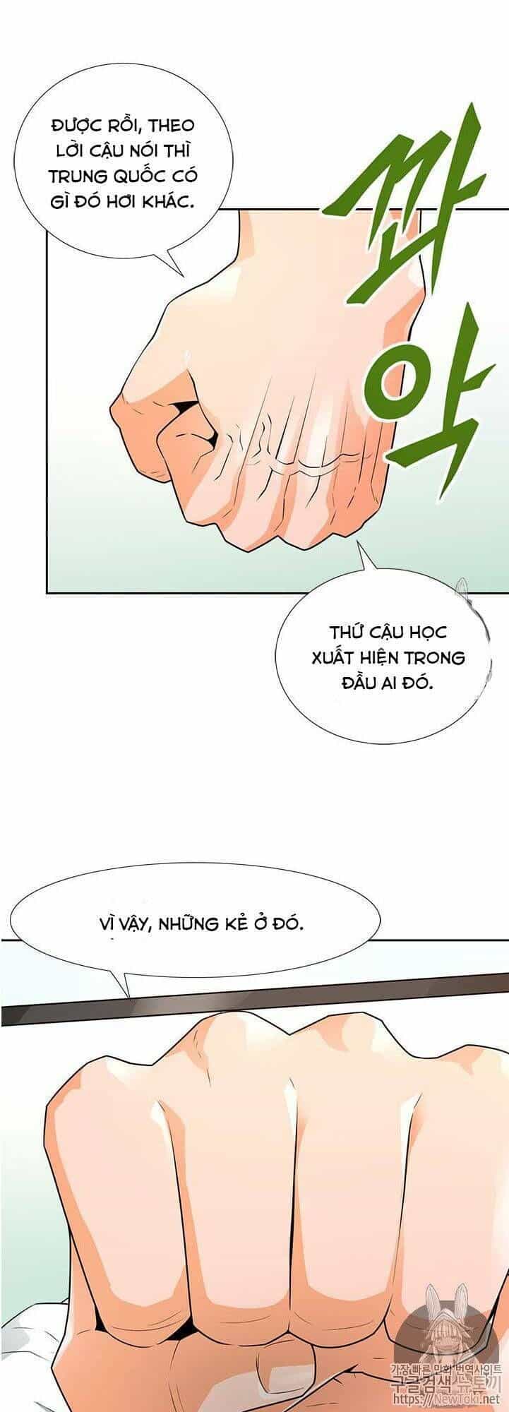 Tôi Tự Động Săn Một Mình - Chương 41 - ảnh 14