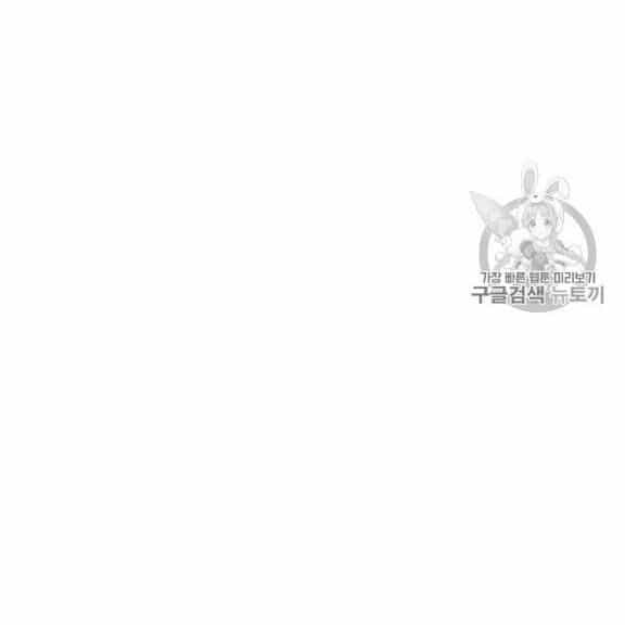 Tôi Tự Động Săn Một Mình - Chương 77 - ảnh 84