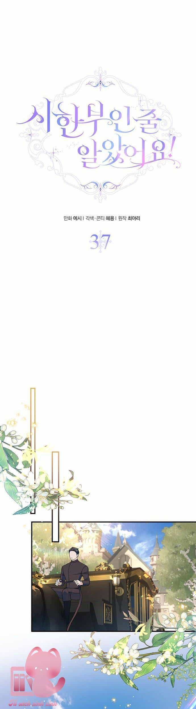 Tôi Tưởng Đây Chính Là Thời Hạn Rồi! - Chương 37 - ảnh 23