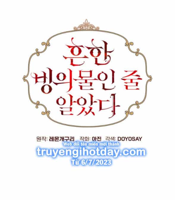 Tôi Tưởng Đó Chỉ Là Tiểu Thuyết Trọng Sinh Bình Thường - Chương 27.1 - ảnh 11