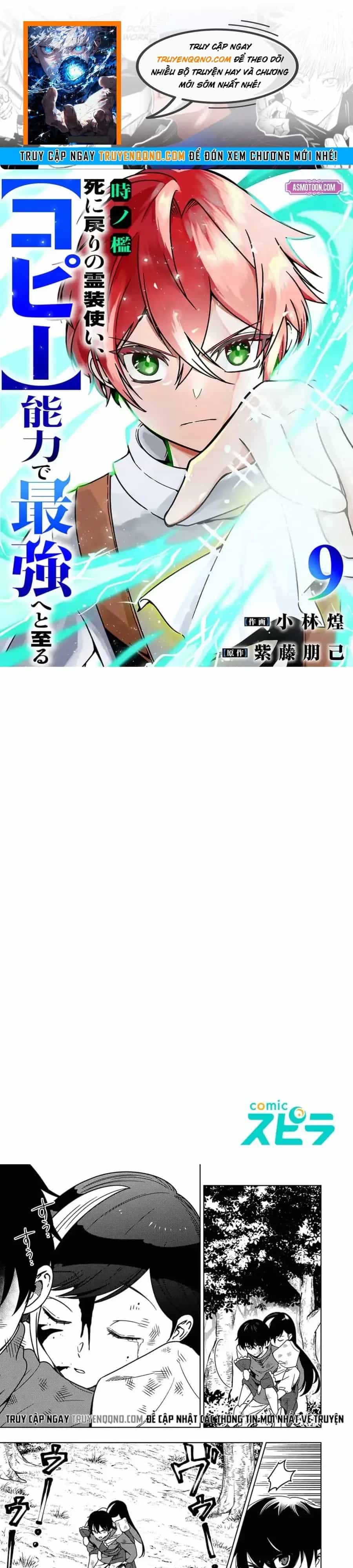 Toki No Ori, Shini Modori No Reisou Tsukai, Copy Nouryoku De Saikyou E To Itaru - Chương 9 - ảnh 1