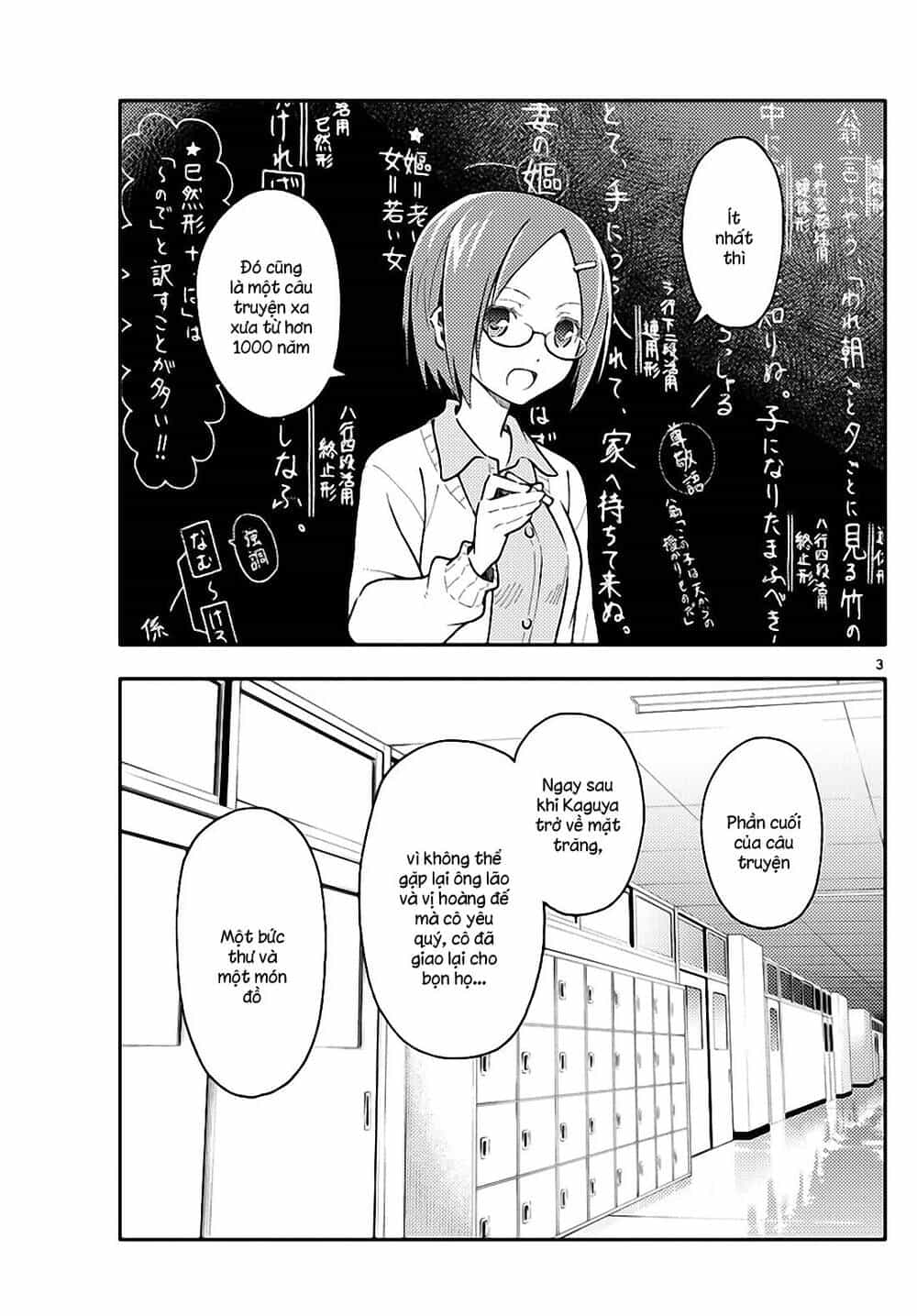 Tóm Lại Là Em Dễ Thương Được Chưa ? - Chương 141 - ảnh 3
