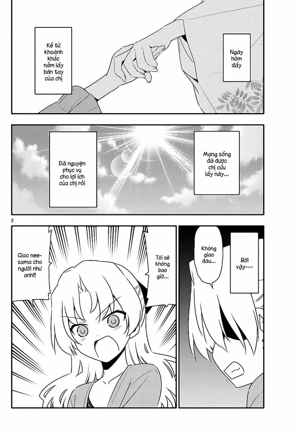 Tóm Lại Là Em Dễ Thương Được Chưa ? - Chương 13 - ảnh 2