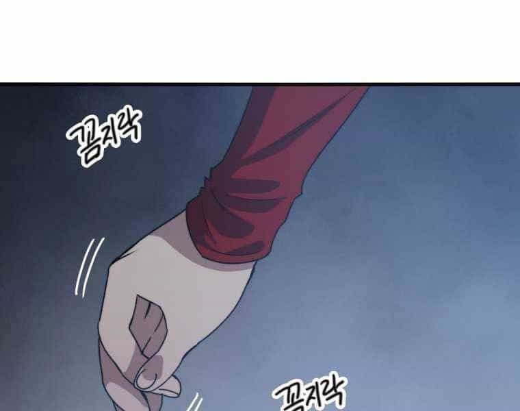 Tồn Tại Vĩnh Hằng - Chương 2 - ảnh 15