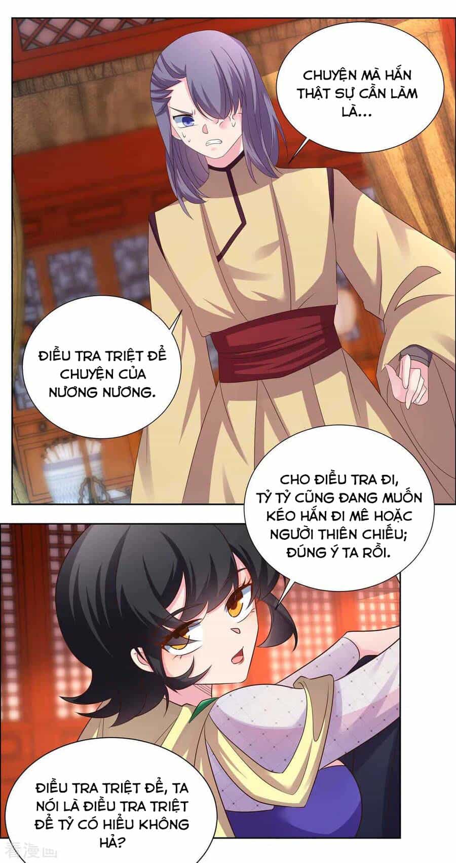 Tôn Thượng - Chương 166 - ảnh 25