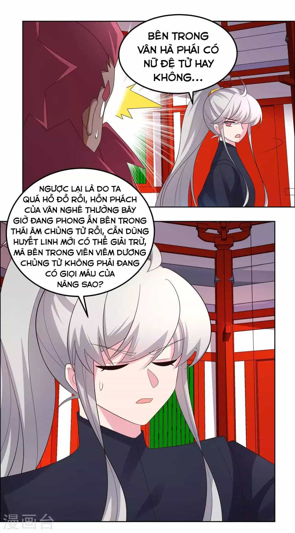 Tôn Thượng - Chương 190 - ảnh 11