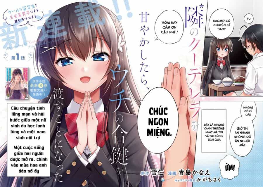Tonari No Kuuderera O Amayakashitara, Uchi No Aikagi O Watasu Koto Ni Natta - Chuong 1 - ảnh 2