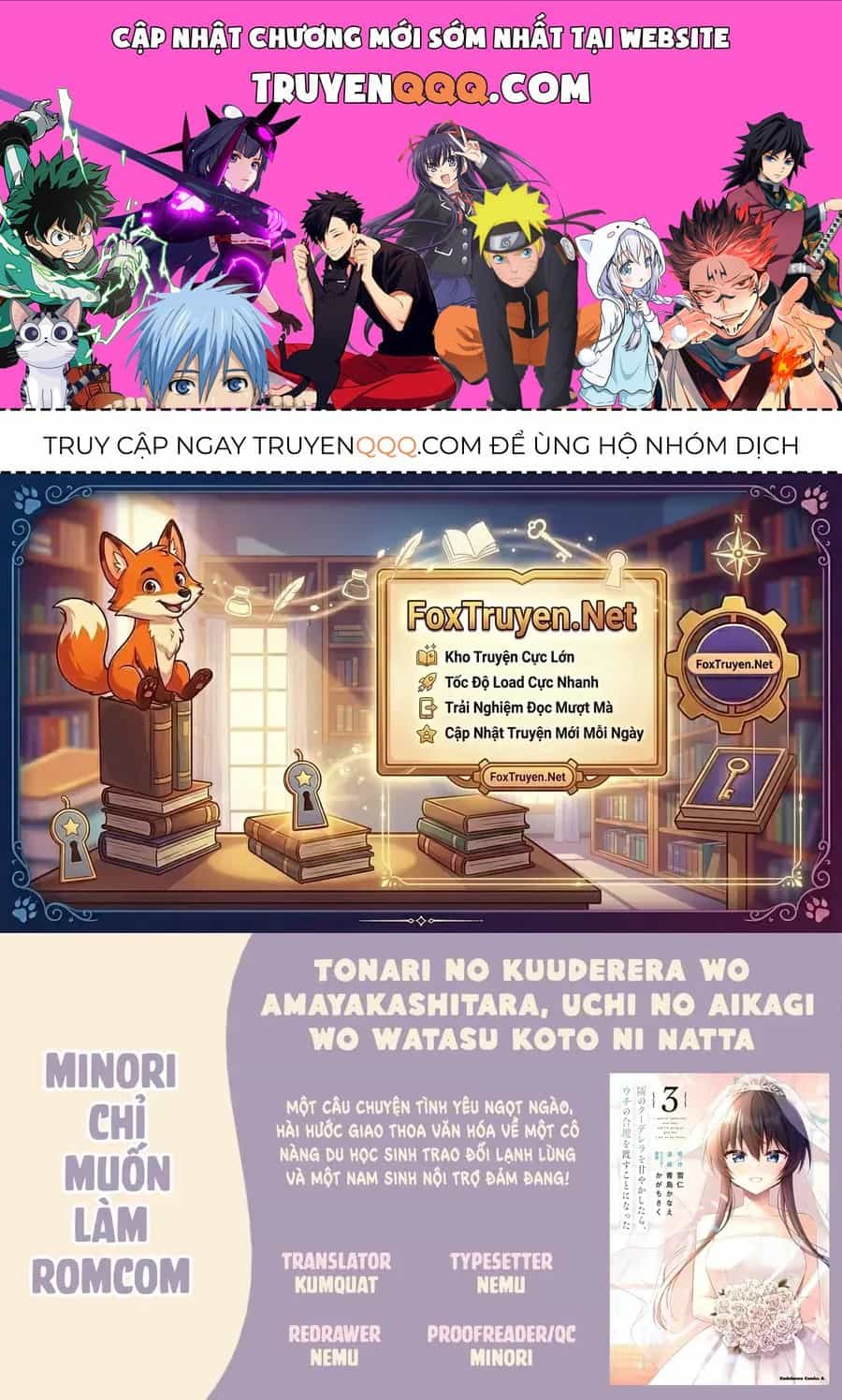 Tonari No Kuuderera O Amayakashitara, Uchi No Aikagi O Watasu Koto Ni Natta - Chương 11 - ảnh 1