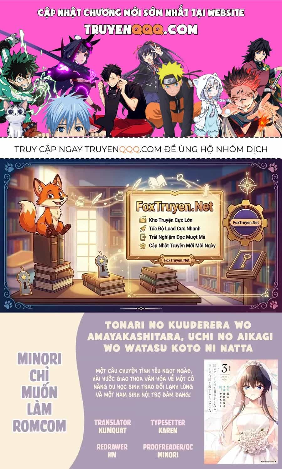 Tonari No Kuuderera O Amayakashitara, Uchi No Aikagi O Watasu Koto Ni Natta - Chương 12 - ảnh 1