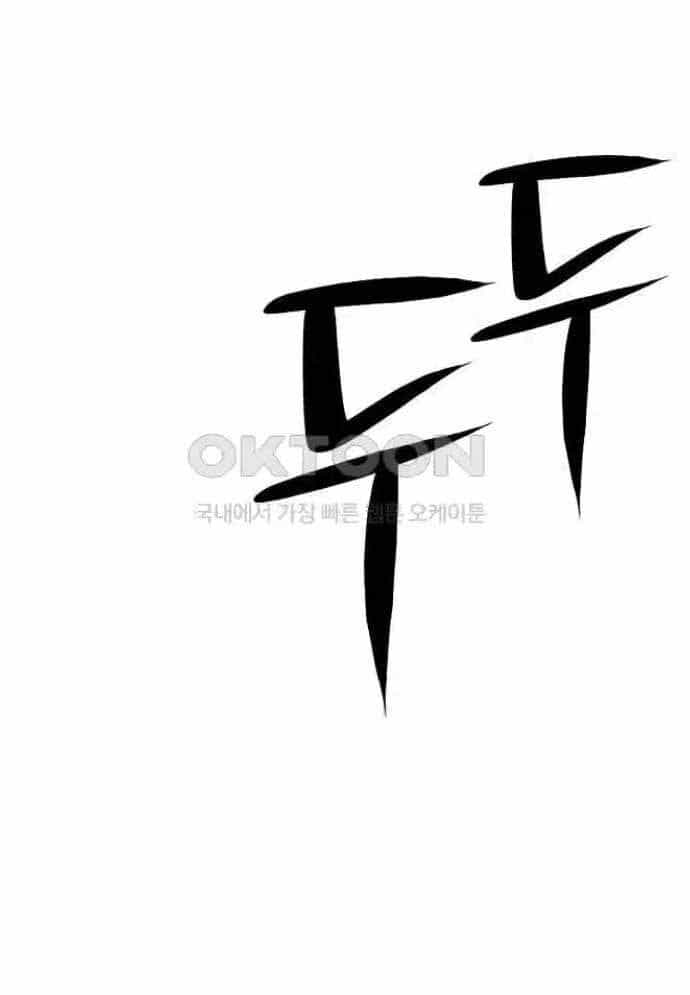 Tòng Bách - Chương 19 - ảnh 41