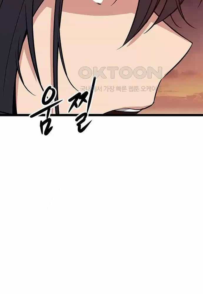 Tòng Bách - Chương 5 - ảnh 10
