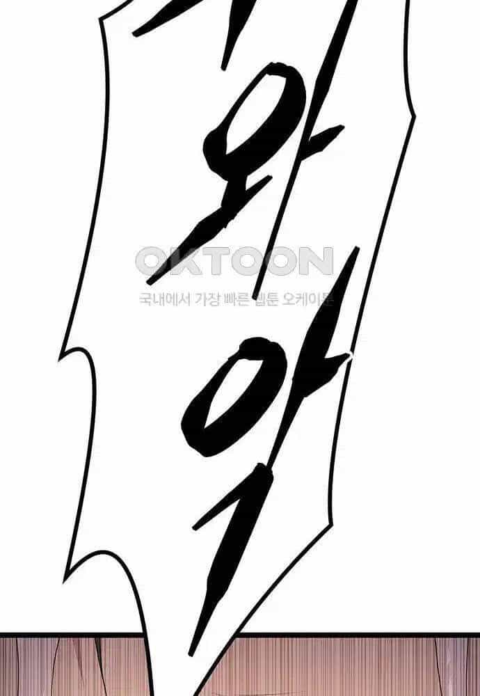 Tòng Bách - Chương 6 - ảnh 119