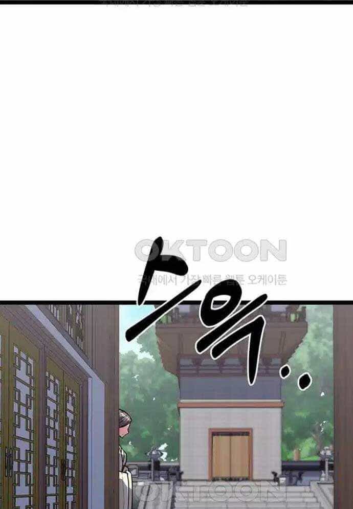 Tòng Bách - Chương 8 - ảnh 145